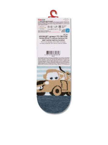 Носки дет. CK DISNEY (короткие) 17С-136/1СПМ Носки дет. CK DISNEY (короткие) 17С-136/1СПМ