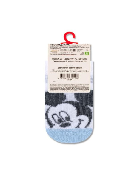 Носки дет. CK DISNEY 17С-126/1СПМ Носки дет. CK DISNEY 17С-126/1СПМ
