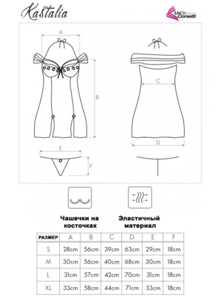 Комплект LivCo Corsetti Kastalia Черно-розовый