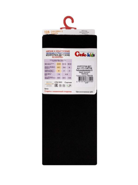 Колготки дитячі Conte Kids DISNEY 17С-134СПМ, р. 116-122 (18), 472 сірий Колготки дитячі Conte Kids DISNEY 17С-134СПМ, р. 116-122 (18), 472 сірий