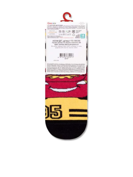 Шкарпетки дит. DISNEY 17С-135СПМ, р.18, 366 жовтий-червоний