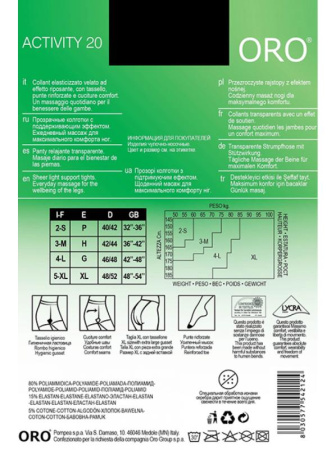 Колготки ORO Activity 20 den с уплотненными шортиками и профилактическим массажем Черный || Колготки ORO Activity 20 den с уплотненными шортиками и профилактическим массажем Черный