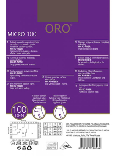 Колготки ORO Micro 100 den без трусиковой части Шоколадный Колготки ORO Micro 100 den без трусиковой части Шоколадный