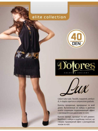 Колготы Dolores Lux 40 den, 2, lyon(тёмный загар)