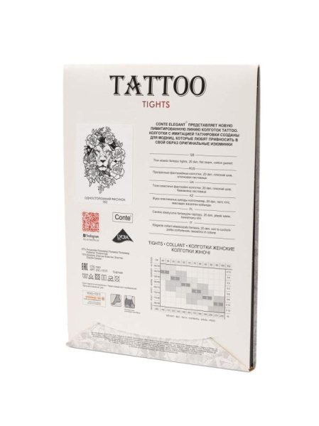 Колготки женские Conte FANTASY TATTOO 20С-17СП, р.2, 002 Bronz Колготки женские Conte FANTASY TATTOO 20С-17СП, р.2, 002 Bronz
