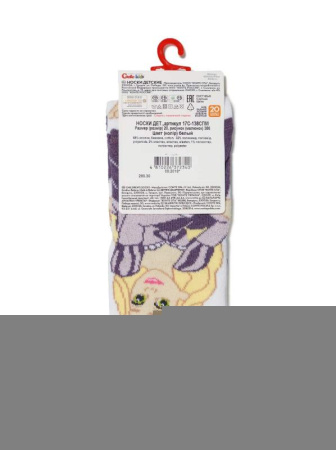 Шкарпетки дит. CK DISNEY (принцеси) 17С-138СПМ, р.18, 387 світло-сірий