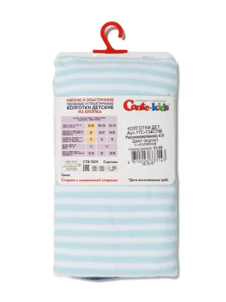 Колготки дитячі Conte Kids DISNEY 17С-134СПМ, р. 92-98 (14), 470 світло-блакитний Колготки дитячі Conte Kids DISNEY 17С-134СПМ, р. 92-98 (14), 470 світло-блакитний