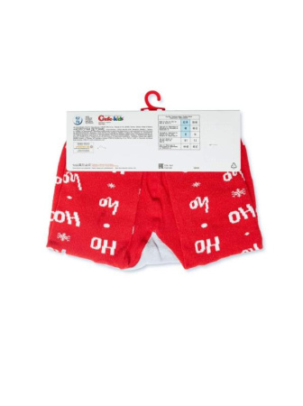 Колготки детские Conte Kids NEW YEAR 19С-96/1СП, р.62-74 (12), 556 червоний || Колготки дитячі Conte Kids NEW YEAR 19С-96/1СП, р. 62-74 (12), 556 червоний Колготки детские Conte Kids NEW YEAR 19С-96/1СП, р.62-74 (12), 556 червоний || Колготки дитячі Conte Kids NEW YEAR 19С-96/1СП, р. 62-74 (12), 556 червоний