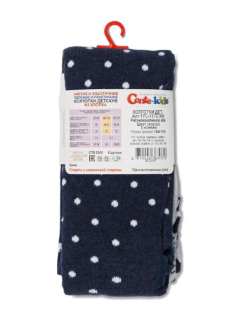 Колготки детские Conte Kids DISNEY 17С-137СПМ, р.116-122 (18), 484 темно-синій || Колготки дитячі Conte Kids DISNEY 17С-137СПМ, р. 116-122 (18), 486 блідо-бірюзовий