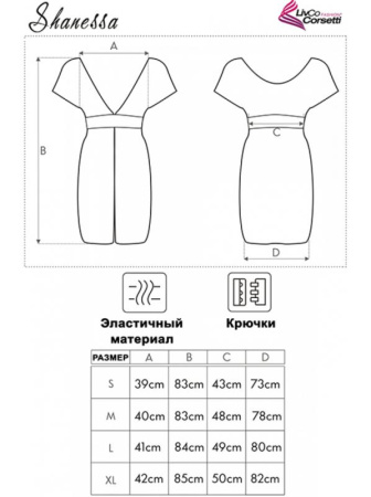 Халат LivCo Corsetti Shanessa Песочный