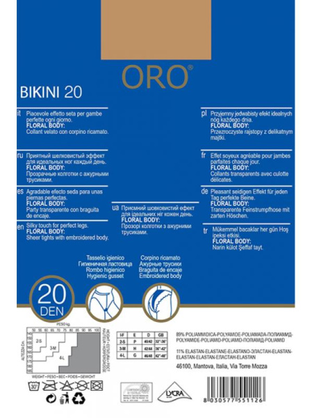 Колготки ORO Bikini 20 den с ажурными трусиками Телесный темный