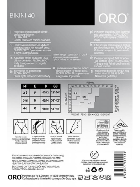 Колготки ORO Bikini 40 den с ажурными трусиками Черный