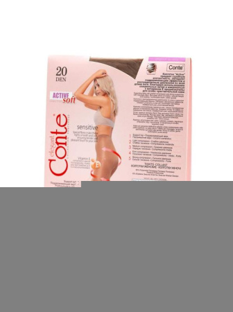 Колготки з втягуючими шортиками для чутливої шкіри Active Soft 20 Lycra, р. 2, Shade