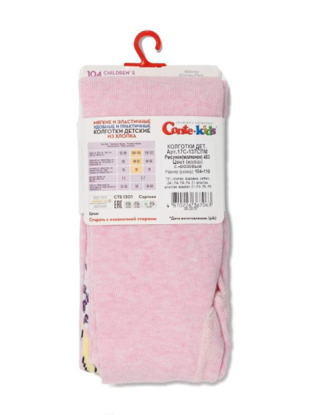 Колготки детские Conte Kids DISNEY 17С-137СПМ, р.128-134 (20), 483 світло-рожевий Колготки детские Conte Kids DISNEY 17С-137СПМ, р.128-134 (20), 483 світло-рожевий