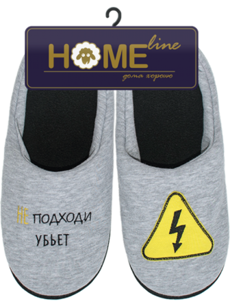 Туфлі дом. чол. арт. 04т-100 Slippers, р.40-41, св. ассорті