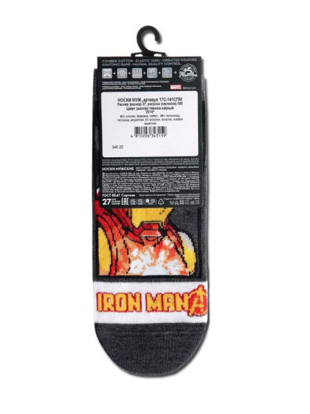 Носки муж. DW MARVEL 17С-141СПМ, р.29, 065 темно-серый