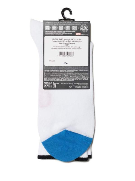 Носки муж. DW MARVEL 19С-222СПМ, р.25, 176 белый