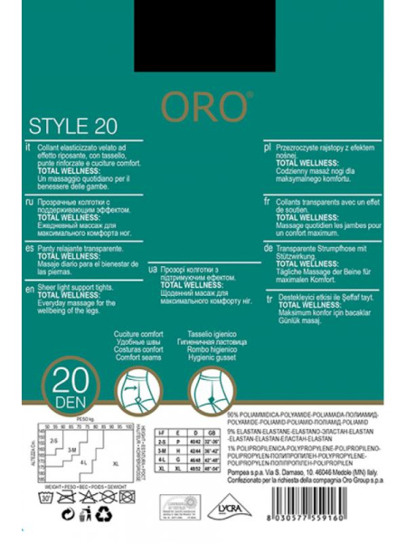 Колготки ORO Style 20 den с уплотненными шортиками и профилактическим массажем Черный Колготки ORO Style 20 den с уплотненными шортиками и профилактическим массажем Черный