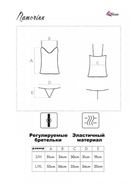 Комплект LivCo Corsetti Namorinn Черный
