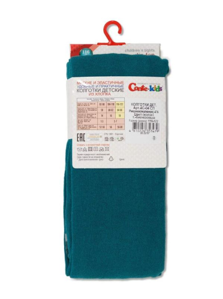 Колготки детские Conte Kids TIP-TOP, р.116-122 (18), 476 темно-бірюзовий Колготки детские Conte Kids TIP-TOP, р.116-122 (18), 476 темно-бірюзовий
