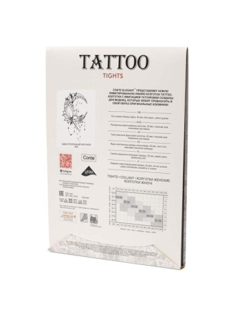 Колготки женские Conte FANTASY TATTOO 20С-17СП, р.4, 004 natural || Колготки жіночі Conte FANTASY TATTOO 20С-17СП