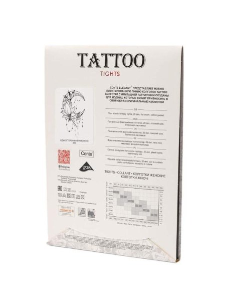 Колготки женские Conte FANTASY TATTOO 20С-17СП, р.4, 004 natural Колготки женские Conte FANTASY TATTOO 20С-17СП, р.4, 004 natural