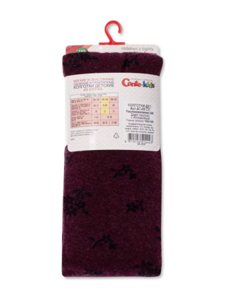 Колготки детские Conte Kids TIP-TOP, р.150-152 (22), 549 темно-бордовий Колготки детские Conte Kids TIP-TOP, р.150-152 (22), 549 темно-бордовий