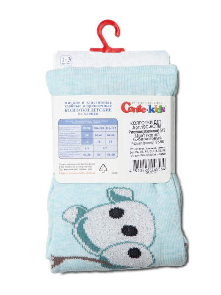 Колготки детские Conte Kids DISNEY 19С-6СПМ, р.128-134 (20), 512 блідо-бірюзовий Колготки детские Conte Kids DISNEY 19С-6СПМ, р.128-134 (20), 512 блідо-бірюзовий