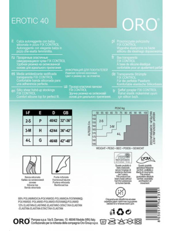 Чулки ORO Erotic 40 den с самоудерживающимся кружевом (9 см) Какао