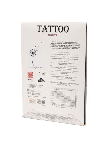Колготки женские Conte FANTASY TATTOO 20С-17СП, р.4, 003 Bronz Колготки женские Conte FANTASY TATTOO 20С-17СП, р.4, 003 Bronz