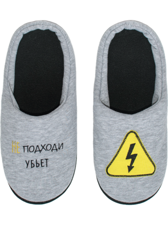 Туфлі дом. чол. арт. 04т-100 Slippers, р.40-41, св. ассорті
