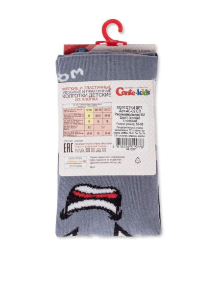 Колготки детские Conte Kids TIP-TOP, р.92-98 (14), 552 темно-сірий Колготки детские Conte Kids TIP-TOP, р.92-98 (14), 552 темно-сірий