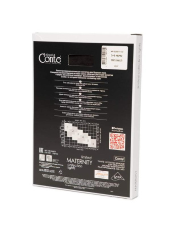 Эластичные шелковистые колготки для будущих мам Maternity 40, р.5, Nero || Еластичні шовковисті колготки для майбутніх мам Maternity 40, р. 5, Nero