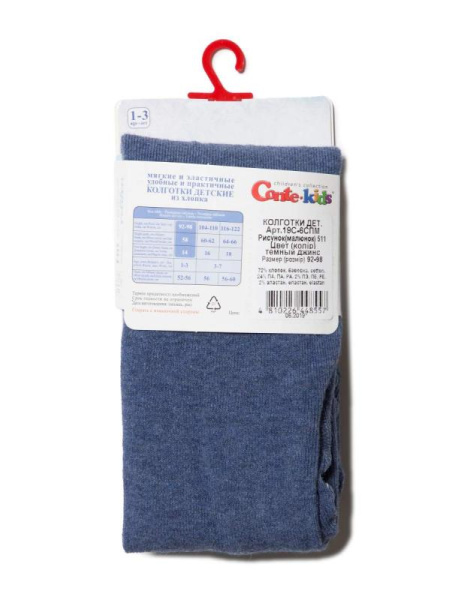 Колготки детские Conte Kids DISNEY 19С-6СПМ, р.128-134 (20), 511 темний джинс Колготки детские Conte Kids DISNEY 19С-6СПМ, р.128-134 (20), 511 темний джинс